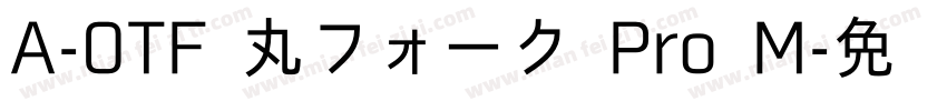 A-OTF 丸フォーク Pro M字体转换